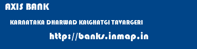 AXIS BANK  KARNATAKA DHARWAD KALGHATGI TAVARGERI  banks information 